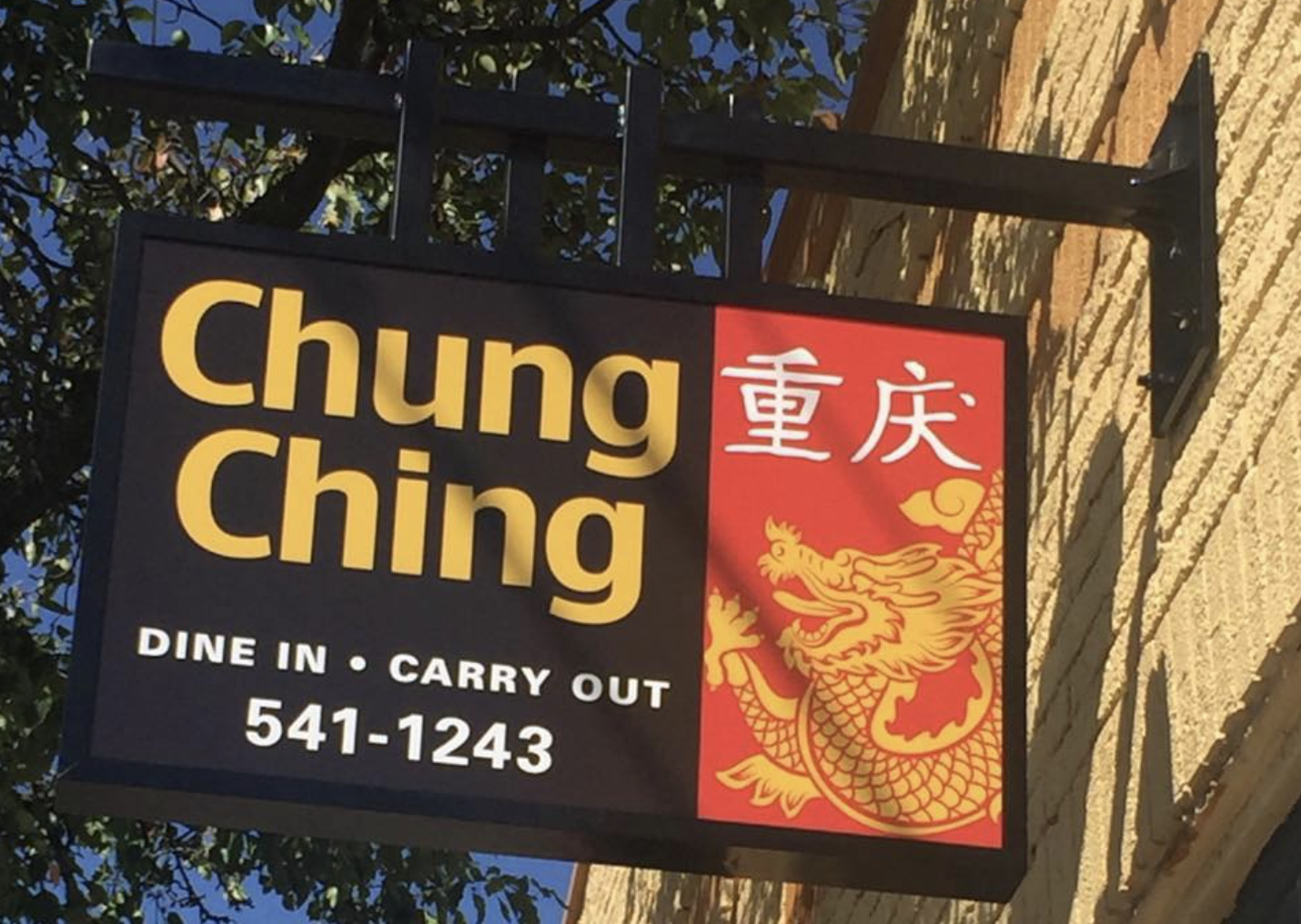 Chun Ching Restaurant logo